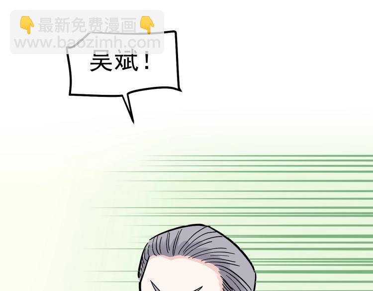 第43话 奥义、传！帮！带！12