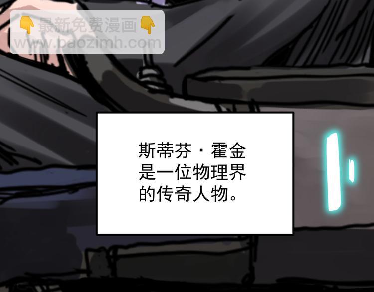 第43话 奥义、传！帮！带！122