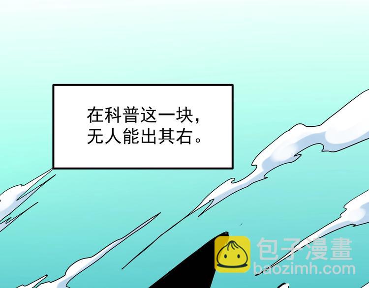 第43话 奥义、传！帮！带！125