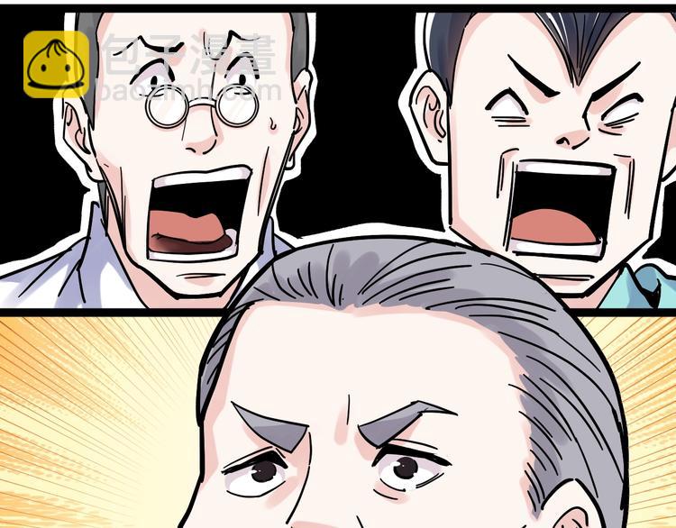 第43话 奥义、传！帮！带！15