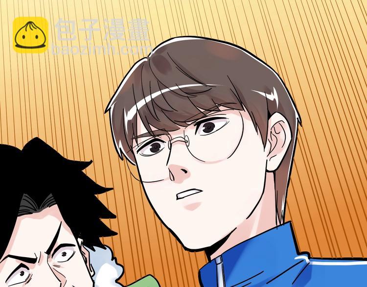 第43话 奥义、传！帮！带！20
