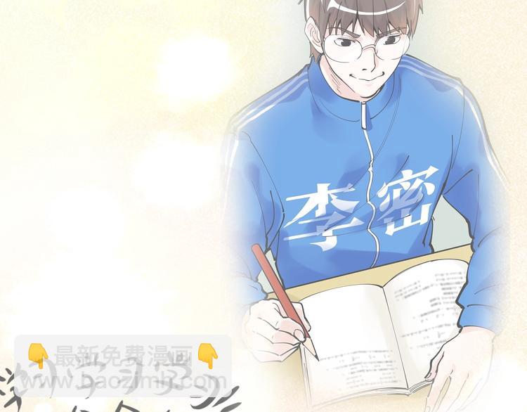 第43话 奥义、传！帮！带！26