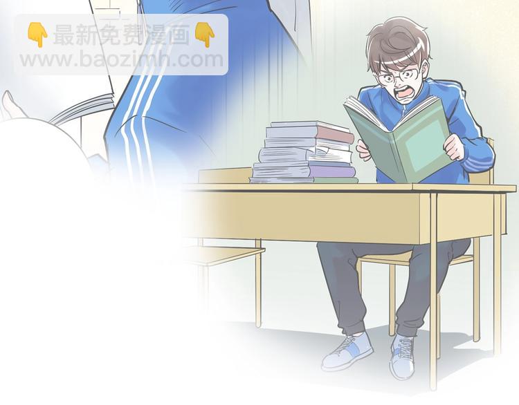 第43话 奥义、传！帮！带！29