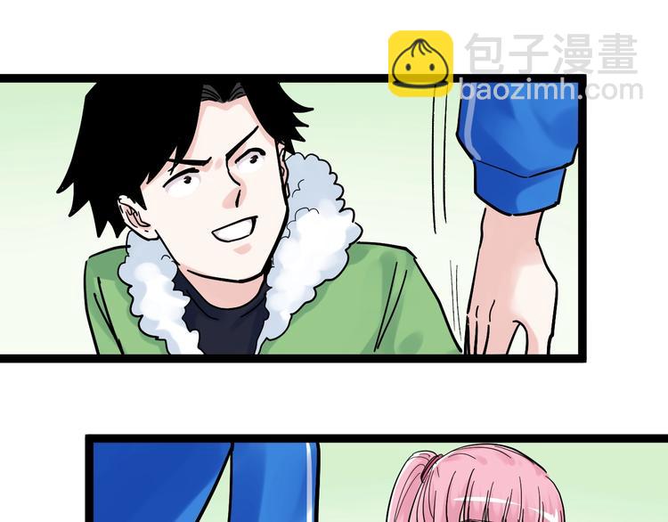 第43话 奥义、传！帮！带！34