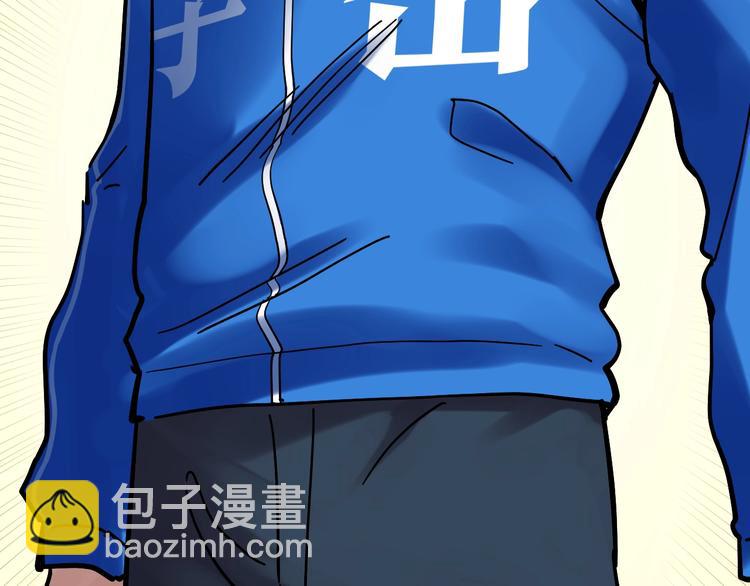 第43话 奥义、传！帮！带！37