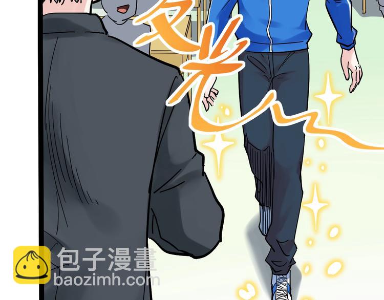 第43话 奥义、传！帮！带！40