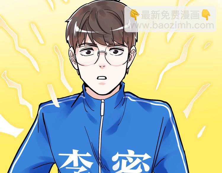 第43话 奥义、传！帮！带！58