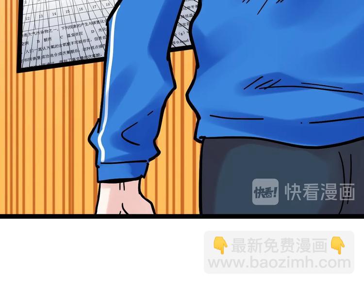 第43话 奥义、传！帮！带！7