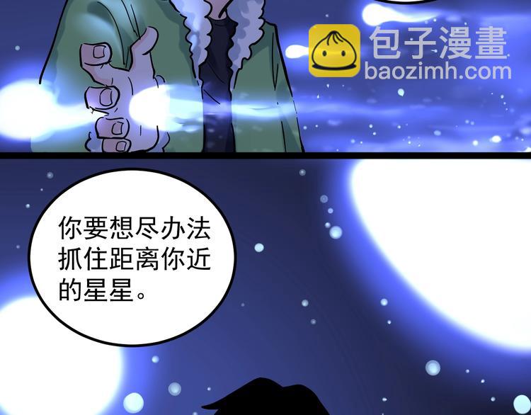 第43话 奥义、传！帮！带！74