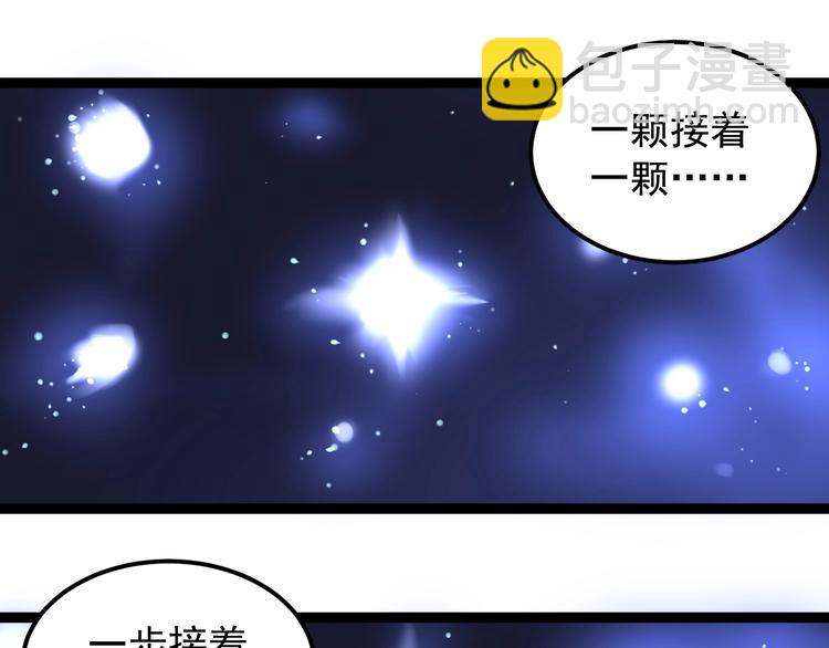 第43话 奥义、传！帮！带！78