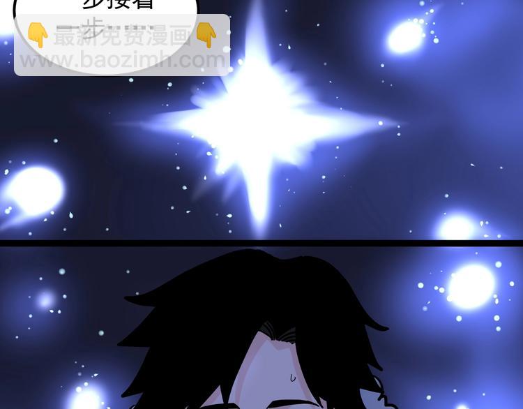 第43话 奥义、传！帮！带！79
