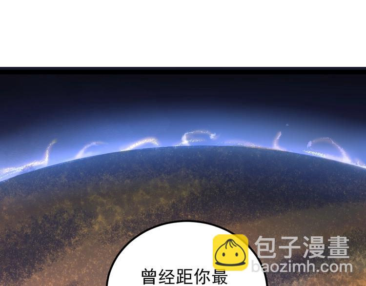 第43话 奥义、传！帮！带！82