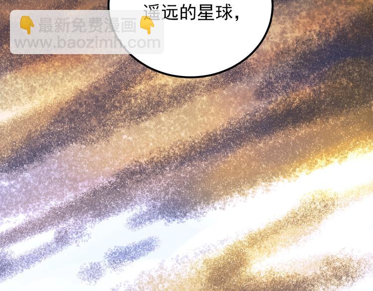 第43话 奥义、传！帮！带！83
