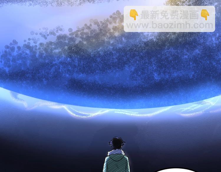 第43话 奥义、传！帮！带！86