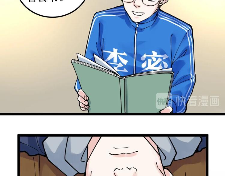 第51话 卧龙凤雏106