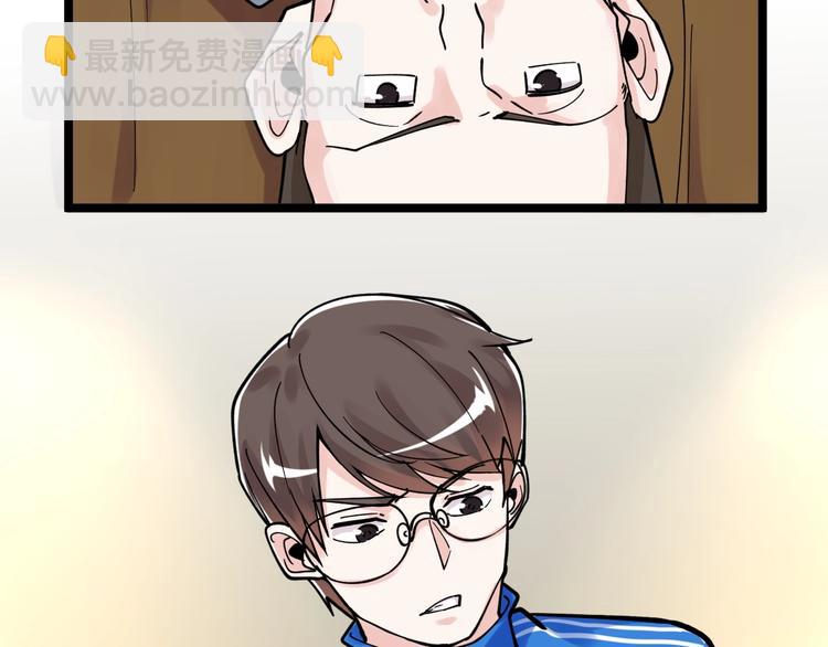 第51话 卧龙凤雏107