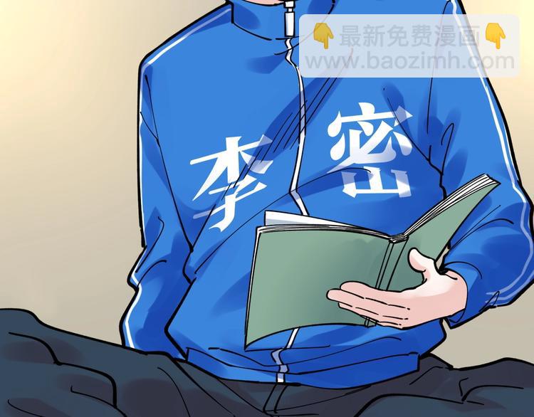 第51话 卧龙凤雏108