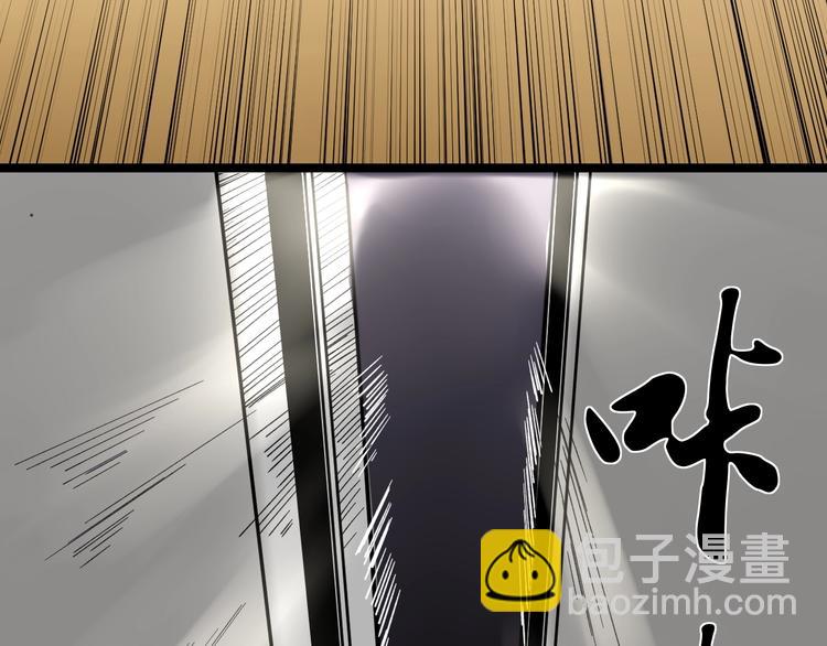 第51话 卧龙凤雏11