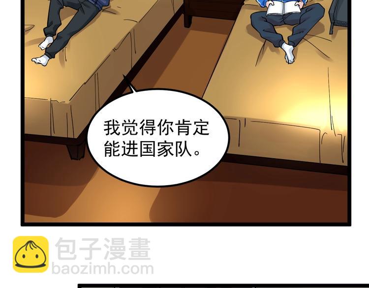 第51话 卧龙凤雏111