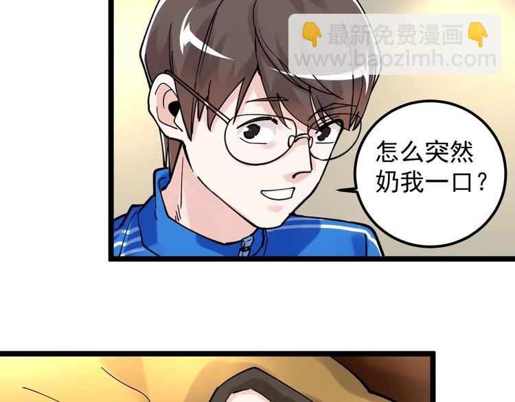 第51话 卧龙凤雏112