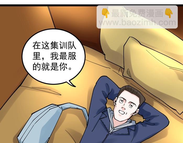 第51话 卧龙凤雏114