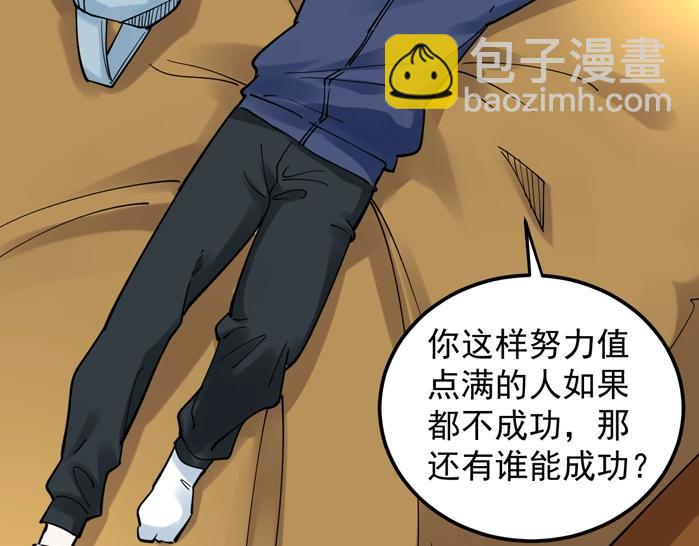 第51话 卧龙凤雏115