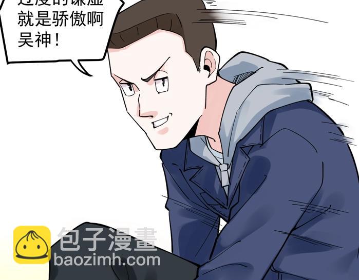 第51话 卧龙凤雏118
