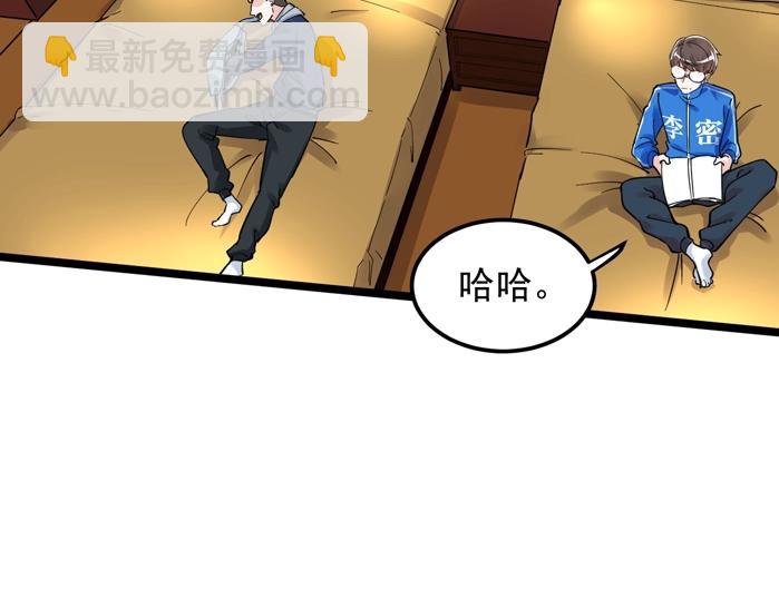 第51话 卧龙凤雏120