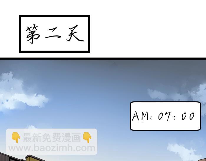 第51话 卧龙凤雏121