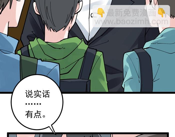第51话 卧龙凤雏126