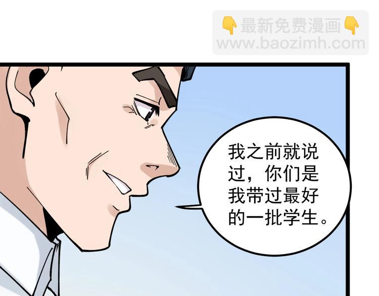 第51话 卧龙凤雏129