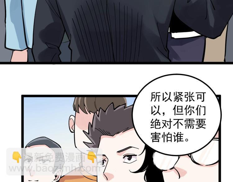 第51话 卧龙凤雏132