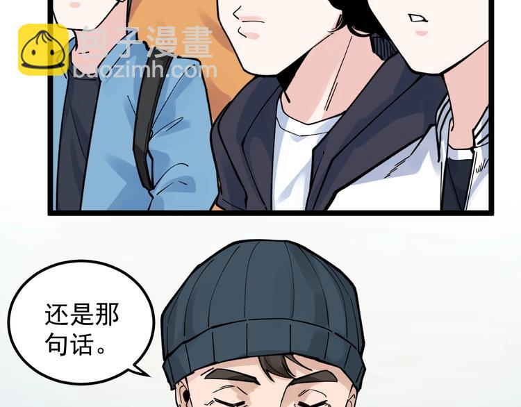 第51话 卧龙凤雏133