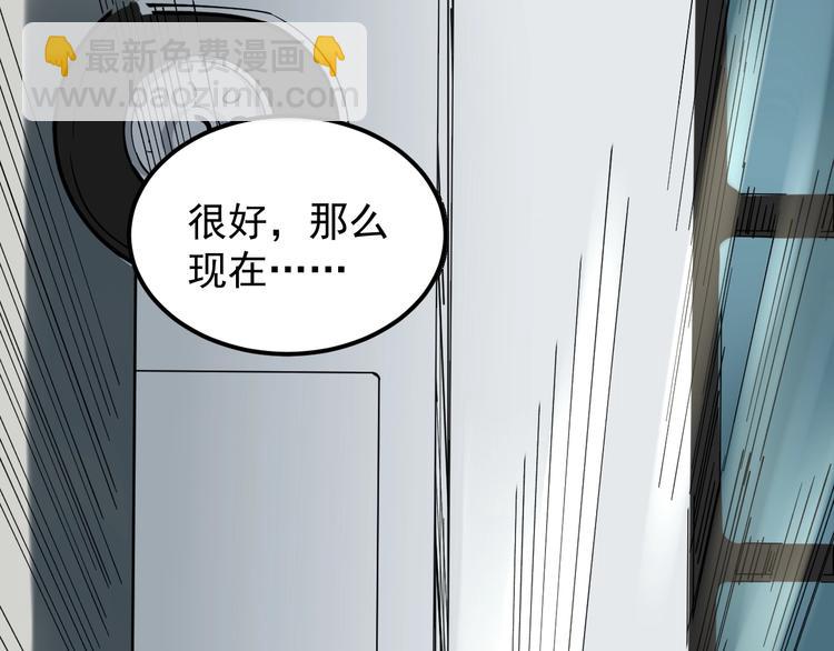 第51话 卧龙凤雏140