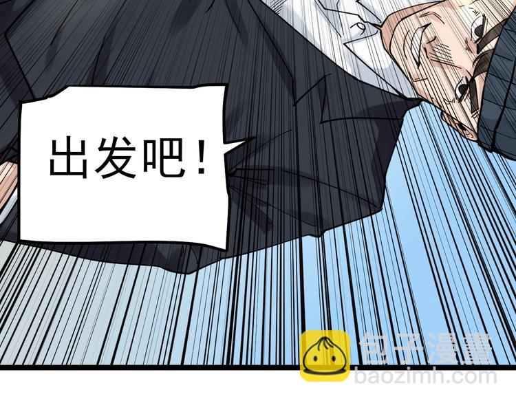 第51话 卧龙凤雏143