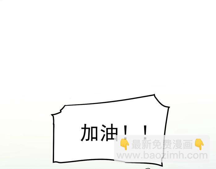 第51话 卧龙凤雏144