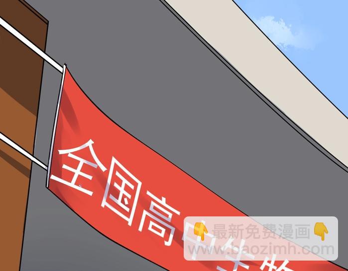 第51话 卧龙凤雏150