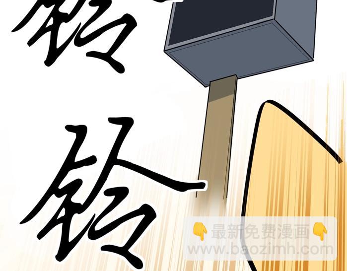 第51话 卧龙凤雏154