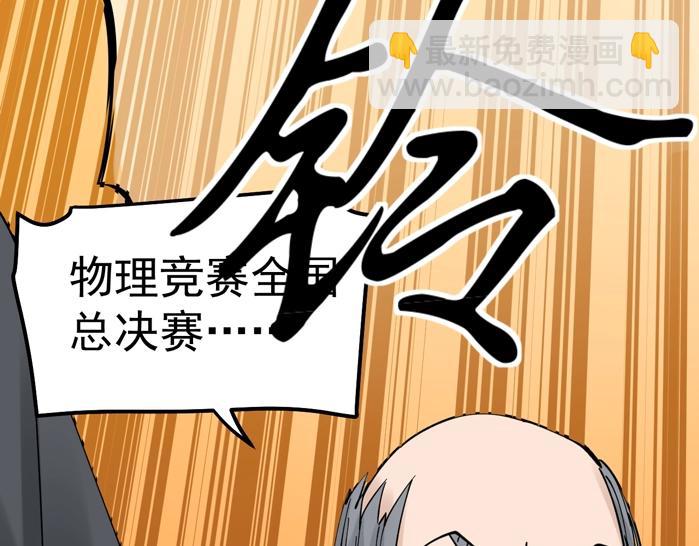 第51话 卧龙凤雏156