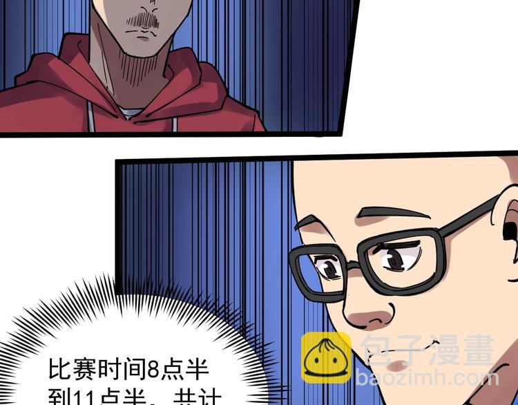 第51话 卧龙凤雏165