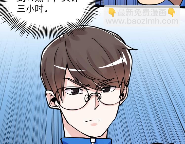 第51话 卧龙凤雏166