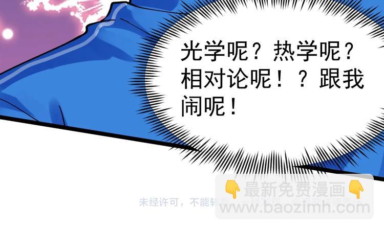 第51话 卧龙凤雏176
