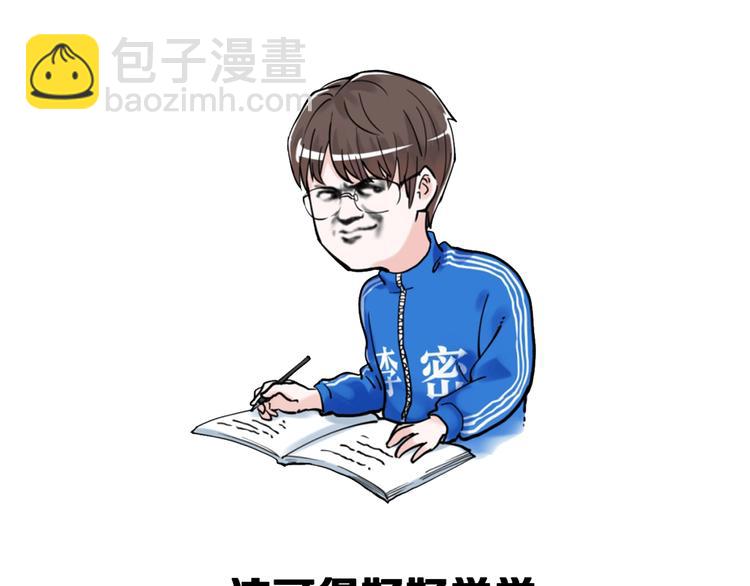 第51话 卧龙凤雏179