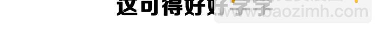 第51话 卧龙凤雏180