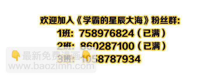 第51话 卧龙凤雏181
