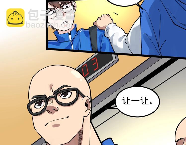 第51话 卧龙凤雏23