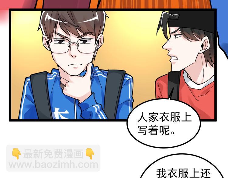 第51话 卧龙凤雏39