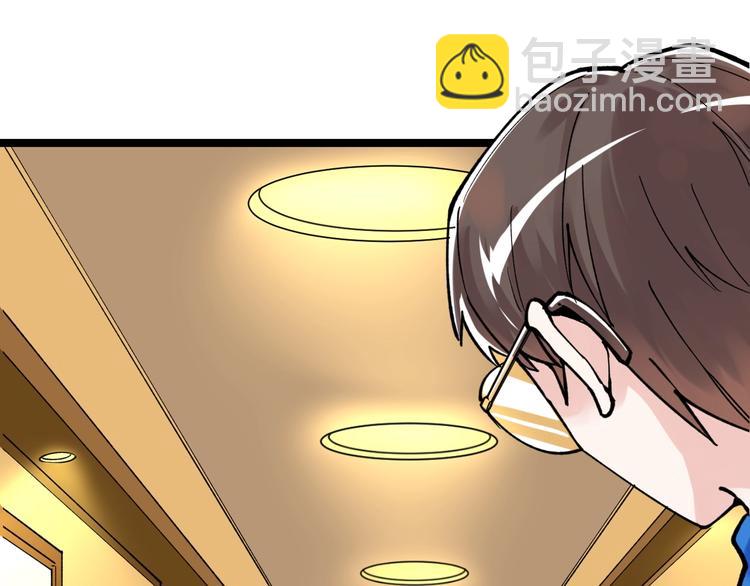 第51话 卧龙凤雏4