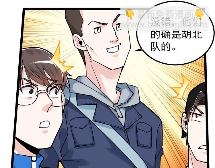 第51话 卧龙凤雏41