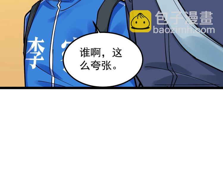第51话 卧龙凤雏50